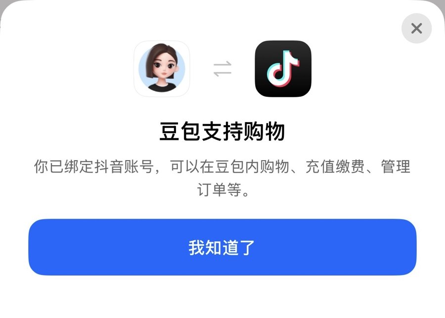 今年“618” AI要革电商的命
